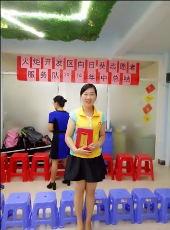 陈英.jpg