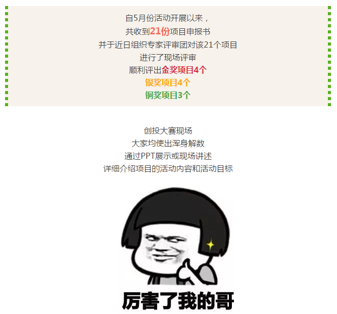 QQ图片20170713112846.png