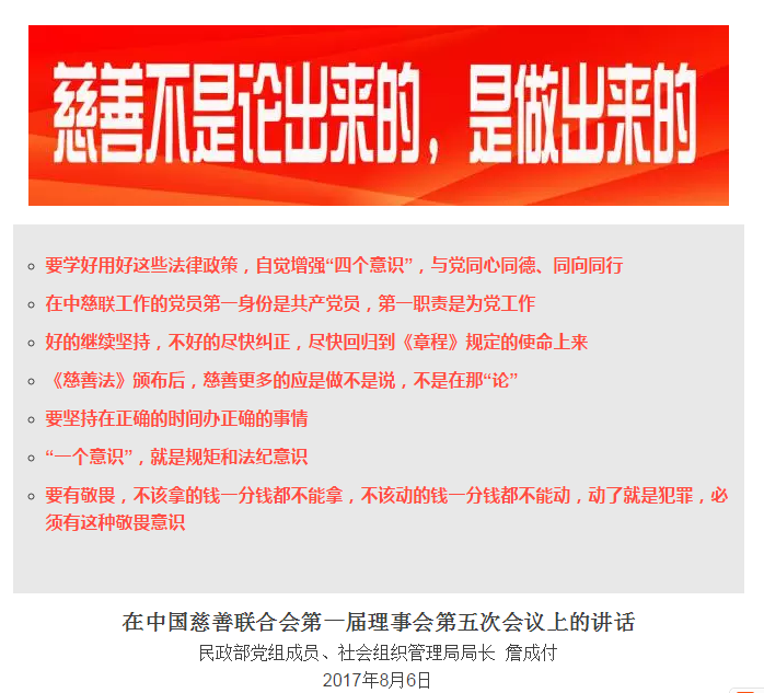 QQ图片20170816104013.png